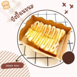 ปังปิ้งเนยนม