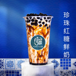 นมสดไข่มุกบราวน์ชูการ์ / Fresh Milk with Boba & Brown Sugar