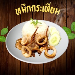 หมึกกระเทียม