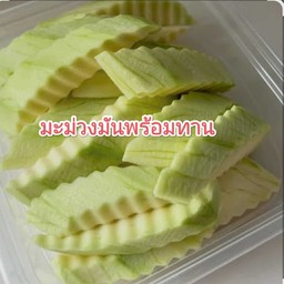 มะม่วงมันพร้อมทาน