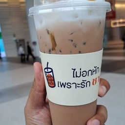 ฉันจะกินชาเย็นทุกวัน ศูนย์ประชุมสิริกิต