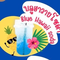 โซฮอตหม่าล่าทั่ง -