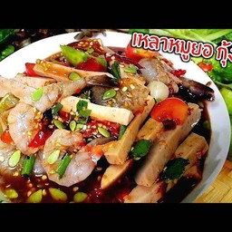 เหลาหมูยอ กุ้งสด