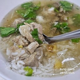 ข้าวต้มปลา พ. พาณิชย์