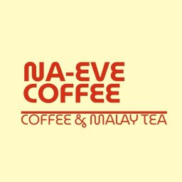 NA-EVE Coffee (นาอีฟ) กาแฟสด/ชามาเลย์