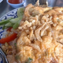 เจ๊ฮวงปากซอยอมร