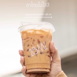Premium Thai Tea (L)