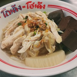 ก๋วยเตี๋ยวไก่ฉีกน้ำใสต้องลอง!