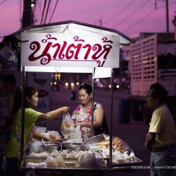 โก๋นั๊ม น้ำเต้าหู้-ปาท่องโก๋; รอบบ่าย รอบบ่าย