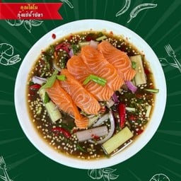 คุณไดโนกุ้งแช่น้ำปลา ภูเก็ต