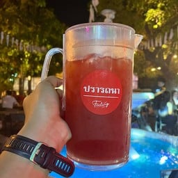 ร้านฟิลลิ่ง หาดใหญ่