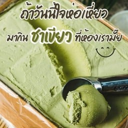 ติมไผ่ทองหน้าวัดไร่กล้วย