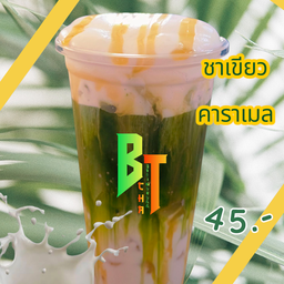 ชาเขียว คาราเมล
