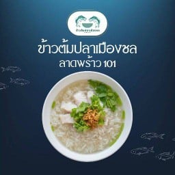 ร้านข้าวต้มปลาเมืองชล  สาขาลาดพร้าว 101 ลาดพร้าว 101