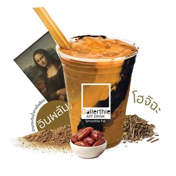 โมนาลิซ่า🖼️🎨(Monalisa)