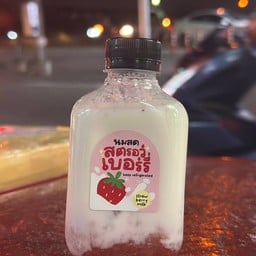 ชามั้ย หนองเกตุใหญ่