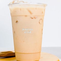 ชาไทย (ไม่แต่งสี)