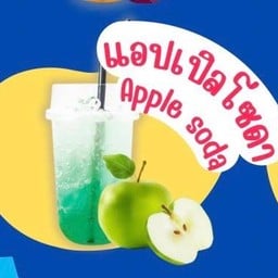 โซฮอตหม่าล่าทั่ง -