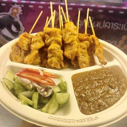 หมูสะเต๊ะน้องมีนา