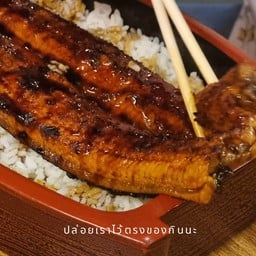 Unatoto Thailand Dusit Central Park