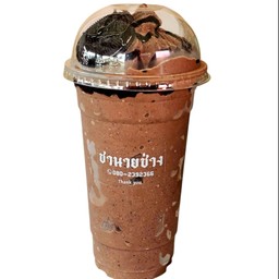 โกโก้โอริโอ้ปั่น