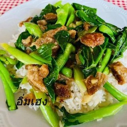 ข้าวคะน้าหมูกรอบ (ร้านอิ่มเฮง)