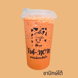 ชาปักษ์ใต้ 22 oz.