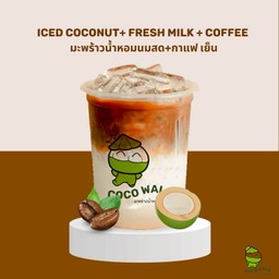 มะพร้าวน้ำหอมนมสด+กาแฟเย็น