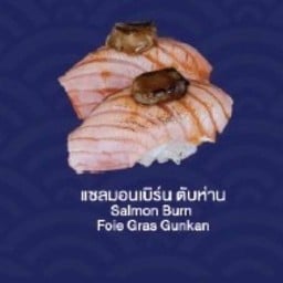 Salmon Burn Foie Gras (แซลม่อนเบิร์น ตับห่าน)