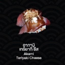 Akami Teriyaki Cheese (อากามิ เทอริยากิ ชีส)