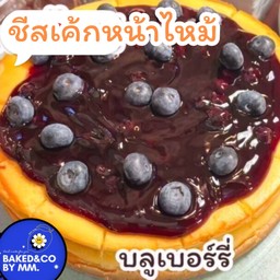 ชีสเค้กหน้าไหม้บลูเบอร์รี่