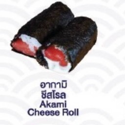 Tuna cheese roll (ทูน่า ชีสโรล)