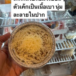 Bake Me Happy By Natthy (Possum.shop)