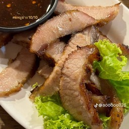 คอหมูย่าง