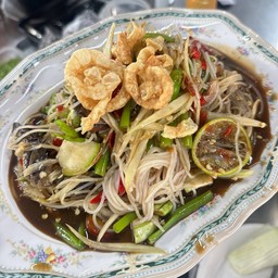 ส้มตำซั่ว (ปูดำ)