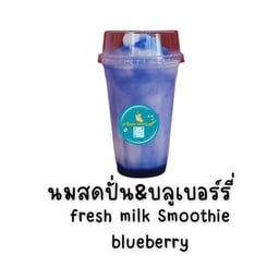 ผลไม้สมูทตี้