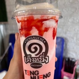 สตอเบอรี่โยเกิร์ตปั่น