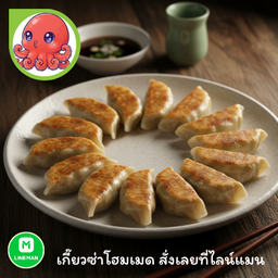 เกี๊ยวซ่าหมึกทาโกะ ชุด 24 ชิ้น