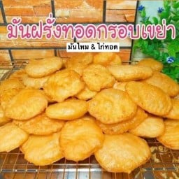 ลูกชิ้นทอด & ของทอด