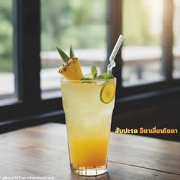 สับปะรด อิตาเลี่ยนโซดา
