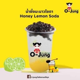 O-Jung ชานมไข่มุก ตาลทอง