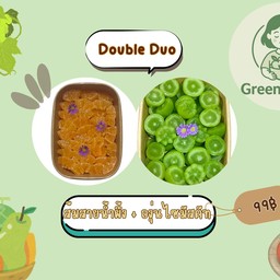 ส้มสายน้ำผึ้ง+องุ่นไซมัสคัท