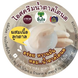 ไอศครีมน้ำตาลโตนด