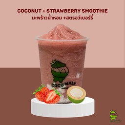 มะพร้าวน้ำหอม+สตรอว์เบอร์รี่ปั่น