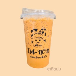 ชาติดนม 22 oz.
