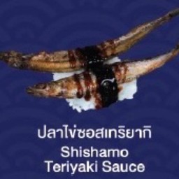 Shishamo Teriyaki Sauce (ปลาไข่ซอสเทอริยากิ)