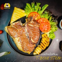 ทีโบนสเต๊ก