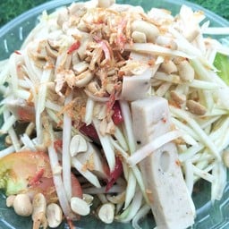 ยำตำยกซด
