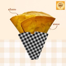 เฮงเครปคับ