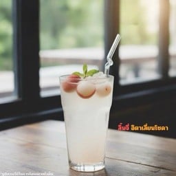 ลิ้นจี่ อิตาเลียนโซดา